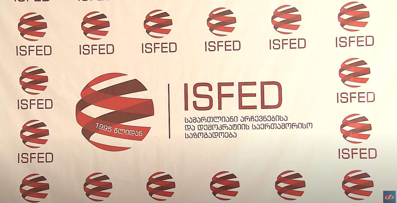 გადაცემა ,,ეს ქვეყანა შენია“ – ISFED – დემოკრატიისა და სამართლიანი არჩევნების მხარდამჭერი 1995 წლიდან